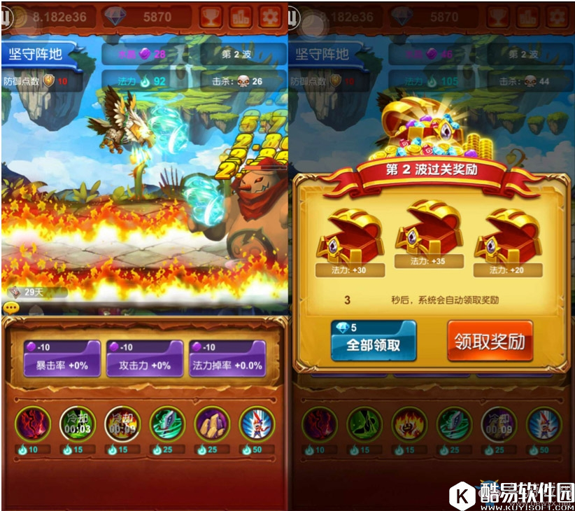 十万个大魔王水晶分配攻略