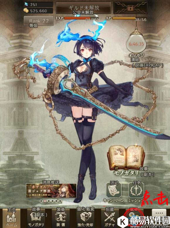 死亡爱丽丝如何添加好友