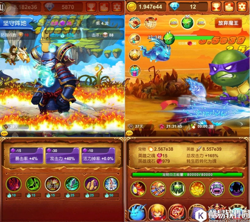 十万个大魔王宝物升级详解