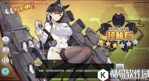 碧蓝航线武器计算方法一览