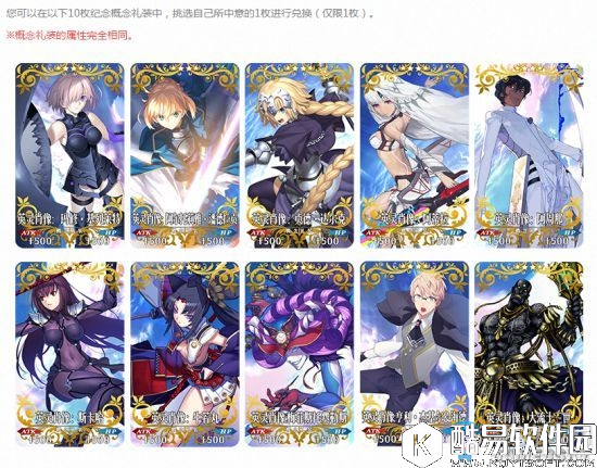 fgo羁绊速刷地图推荐