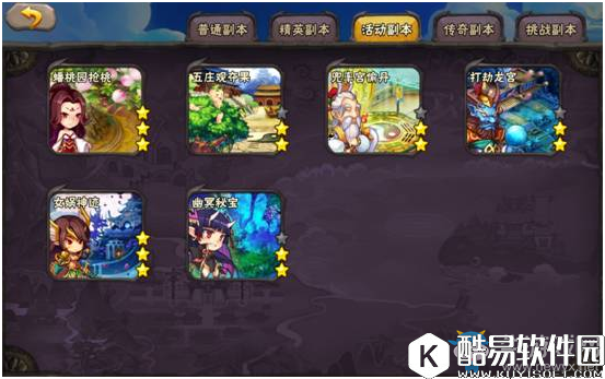 西游萌萌任务攻略