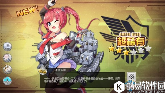 碧蓝航线金坷垃是谁