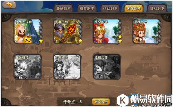 西游萌萌任务攻略