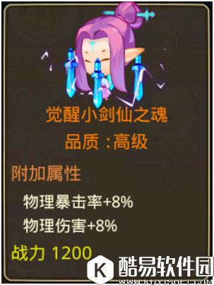 西游萌萌宠物详解