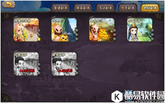 西游萌萌任务攻略