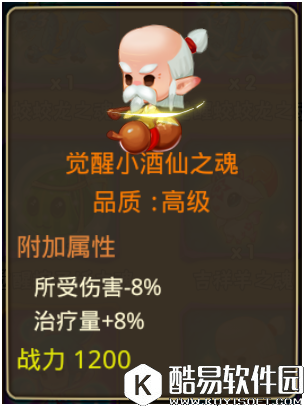 西游萌萌宠物详解