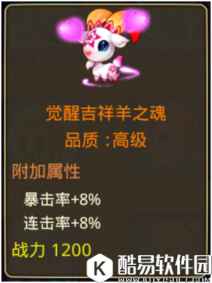 西游萌萌宠物详解