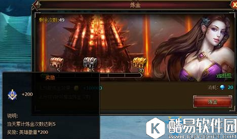 英雄战歌金币的赚取方法