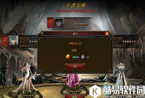 英雄战歌金币的赚取方法