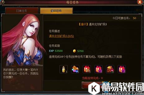 英雄战歌金币的赚取方法