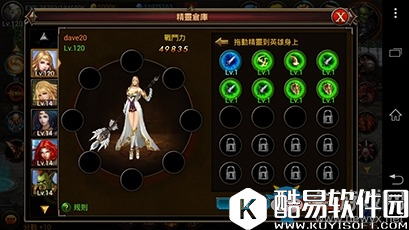 英雄战歌精灵召唤系统详解