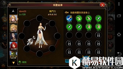 英雄战歌精灵召唤系统详解