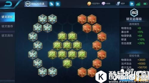 王者荣耀李白攻略 国服第一李白教你玩