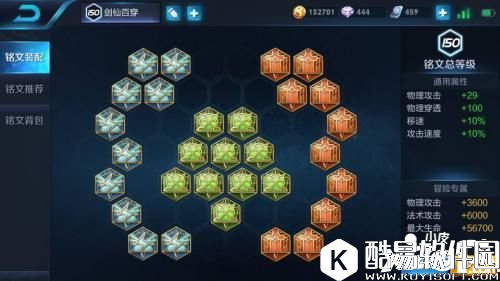 王者荣耀李白攻略 国服第一李白教你玩