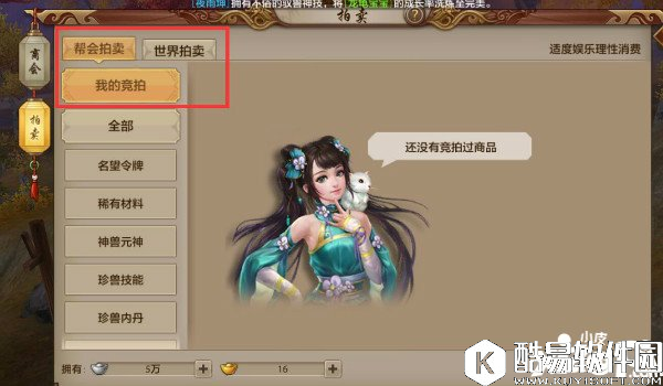 天龙八部帮派福利知多少 盘点帮派带来的福利