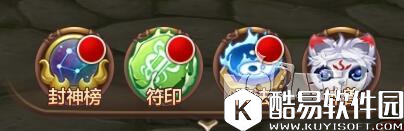 封神召唤师神兽系统详解 神兽玩法注意事项