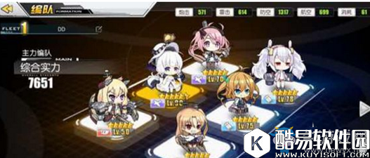 碧蓝航线7-3打捞攻略