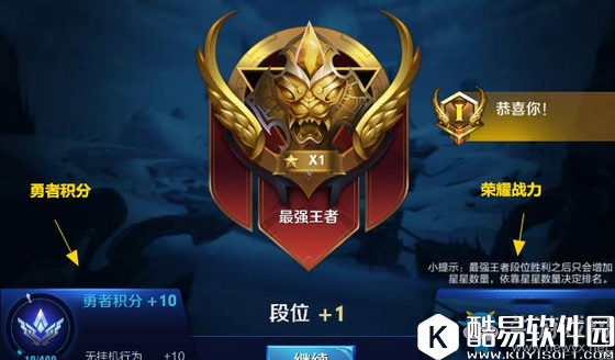 王者荣耀S8赛季热血皮肤获取攻略