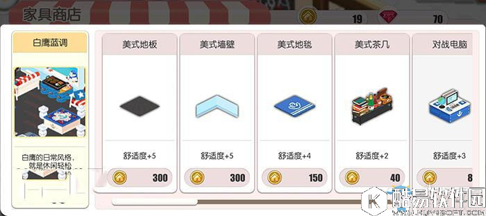 碧蓝航线后宅升级攻略