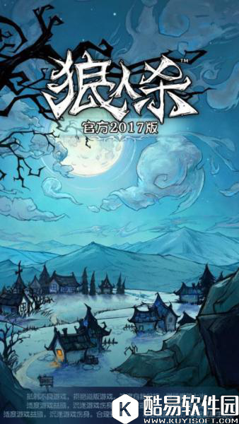 狼人杀预言家为什么一定要上警