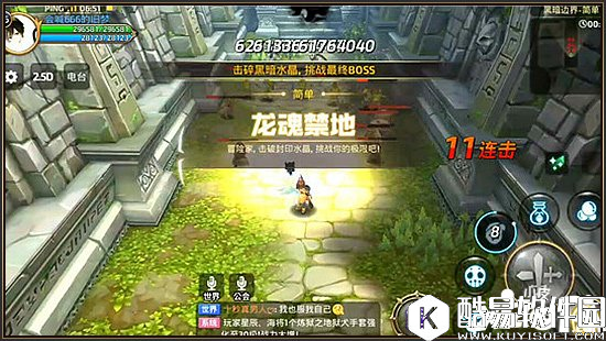 龙之谷黑暗边界通关攻略详解 黑暗边界怎么打