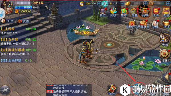 马踏千军武器系统详解