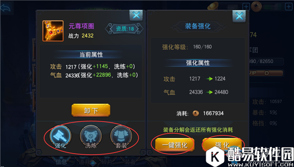 马踏千军主将系统解析