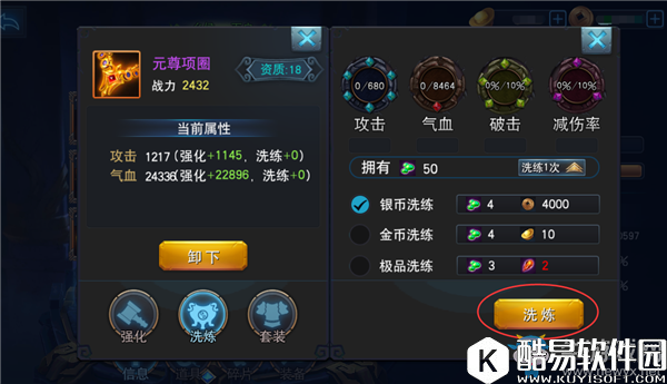 马踏千军主将系统解析