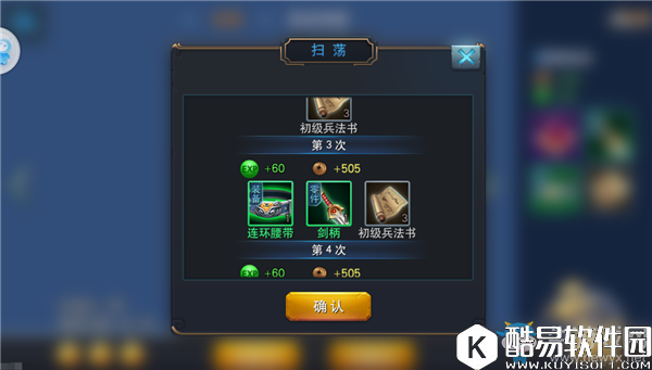 马踏千军战役玩法详解