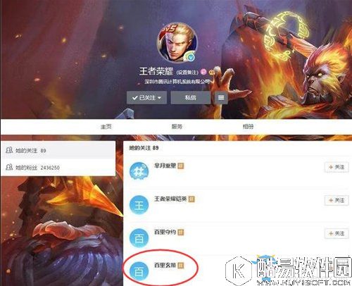 王者荣耀百里玄策技能特效一览