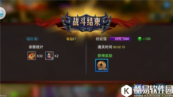 马踏千军粮农牧场玩法详解