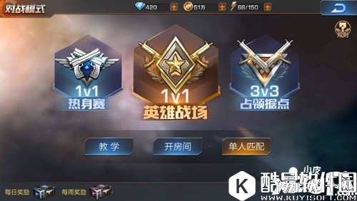 魂斗罗归来车轮战玩法技巧攻略 车轮战心得分享