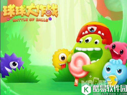 移动电竞大赛 WESG球球大作战报名正式开启