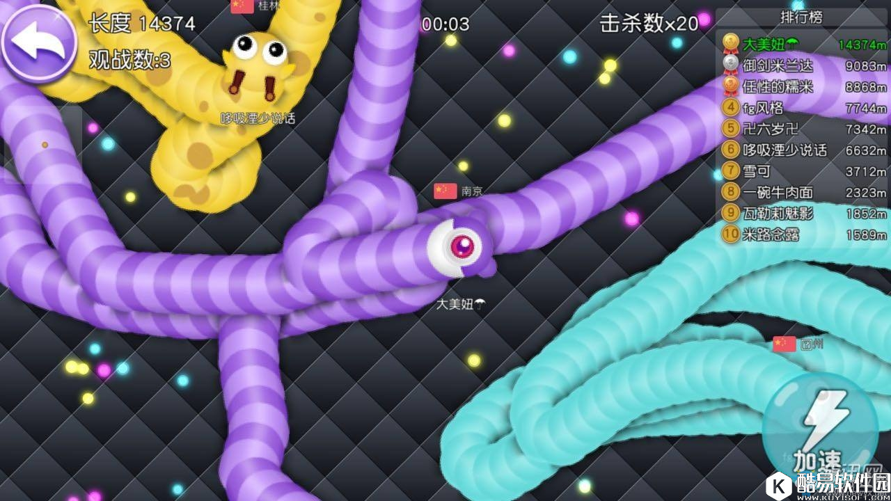 蛇蛇大作战花式杀敌方法