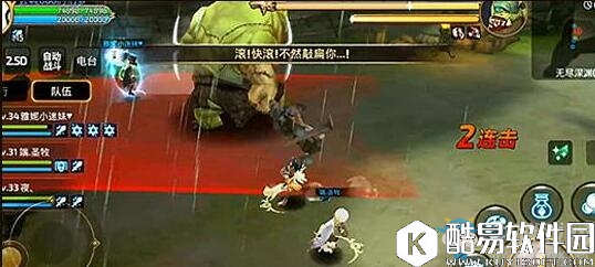 龙之谷手游绿巨人怎么打 绿色巨人技能破解方法介绍