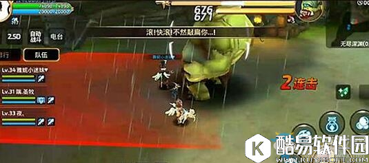 龙之谷手游绿巨人怎么打 绿色巨人技能破解方法介绍