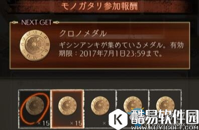 死亡爱丽丝记忆碎片收集活动攻略