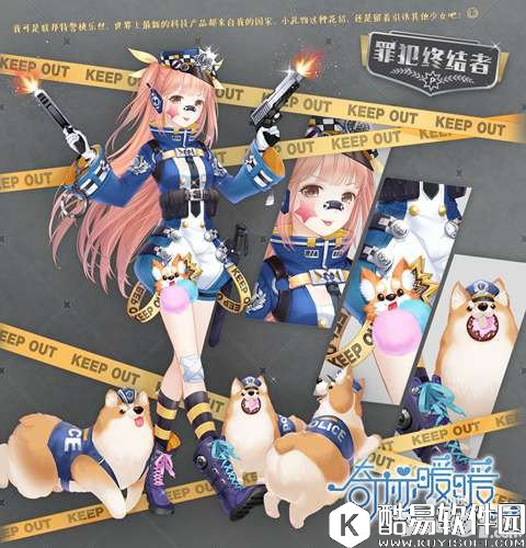 奇迹暖暖犯罪终结者获取方法攻略详解 新套装怎么得到