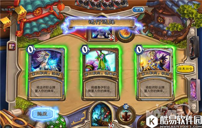 炉石本周乱斗车祸现场玩法介绍 杂牌军大乱斗