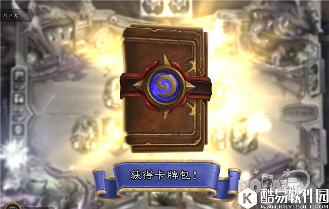 炉石本周乱斗车祸现场玩法介绍 杂牌军大乱斗