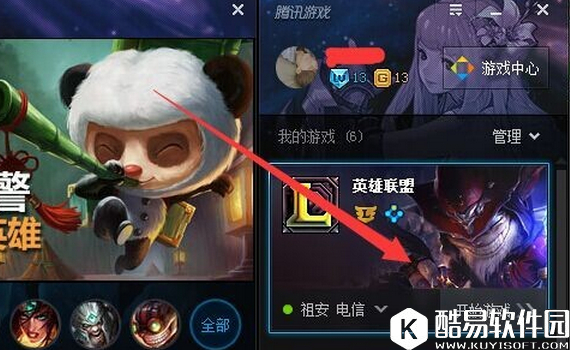 TGP怎么修复游戏 TGP修复工具使用教程