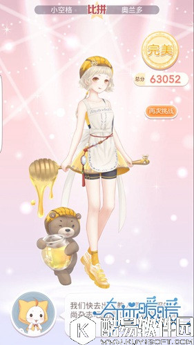 奇迹暖暖下弦月之夜关卡攻略 飞越午夜过关攻略