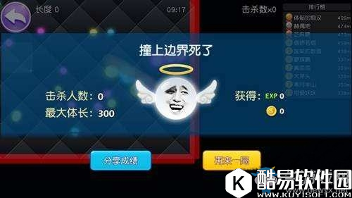 蛇蛇大作战冷门知识大盘点