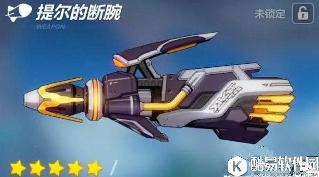 崩坏3提尔的断腕使用攻略