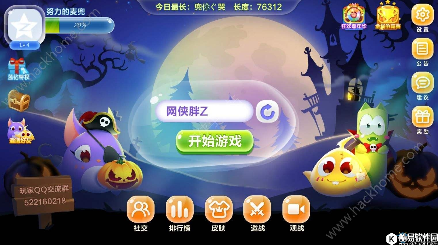 蛇蛇大作战金币获取攻略