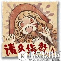 死亡爱丽丝汉化表情包一览