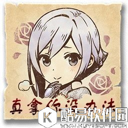 死亡爱丽丝汉化表情包一览