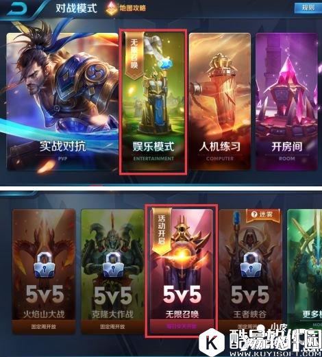 王者荣耀无线召唤怎么玩 3分钟教你上手