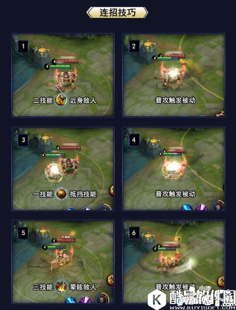 王者荣耀孙悟空玩法攻略 大神教你怎么玩